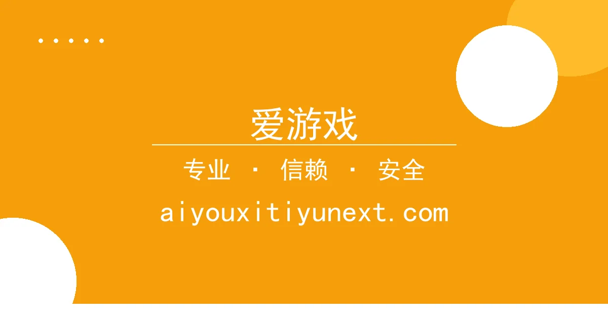 《虚幻探索》新游发布！24小时内引爆全球玩家热议