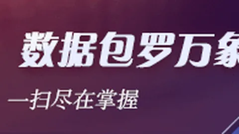 推荐 2026前瞻：周六021德甲大战，沙尔克04挑战拜仁慕尼黑