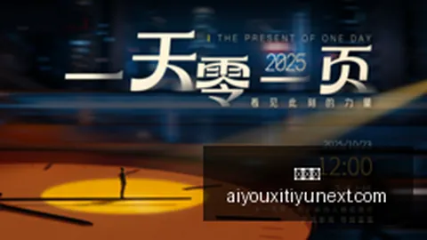 虚拟战队与体育品牌联名，限量装备上市